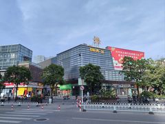 -星巴克(广州萝岗敏捷店)