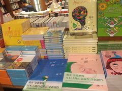 iphone_upload_pic-诚品书店(敦南店)