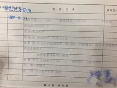-上海市徐汇区口腔医院