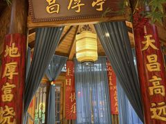 -小隐院子·庭院餐厅(大学城后湖店)