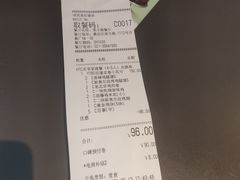 -肯德基(崇文路店)