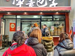 -轮慈净素包子(长寿路店)