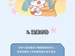 -全优加早教·托育(光大花园校区)