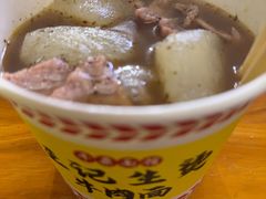 -王记生烫牛杂面馆(兰陵路店)
