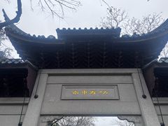 -钱王祠