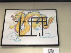 -CLUB心邸·掼蛋·麻将·扑克(日坛店)