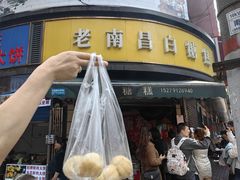 -老南昌白糖糕(大士院店)