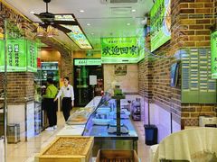-丝路传奇·中国拉面航母店(北医三院店)