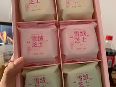 -好利来(团结湖店)