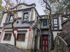 -老张烤羊(王哥庄店)