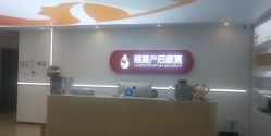-丽复产后康复萧山旗舰中心