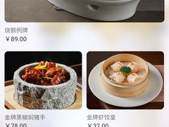 -香港新曜记·粤菜点心(滨江宝龙店)