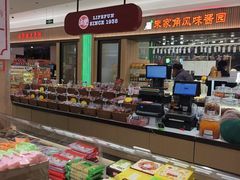 -上海市长春食品商店(淮海中路店)