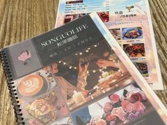 -SONGUOLIFE松果咖啡(七莘路店)