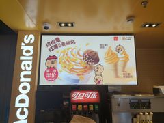 -麦当劳(豫园店)