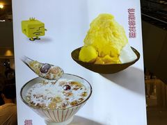 -Ice Monster冰馆·CNN评选全球十大甜品(国贸商城店)