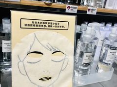 -MUJI无印良品(恒隆广场店)