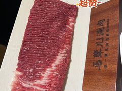 -牛街·马辈儿涮肉(牛街总店)