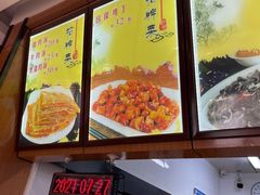 -华天二友居肉饼(新街口店)