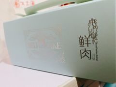 -老大昌(淮海中路店)