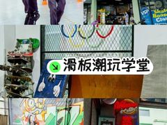 -VSP火山滑板极限公园