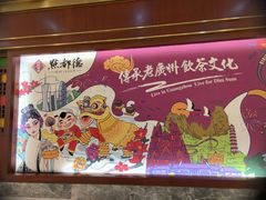 -点都德(龙之梦店)