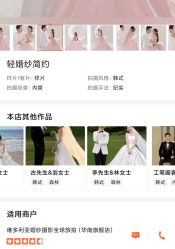 -维多利亚婚纱摄影全球旅拍(华南旗舰店)