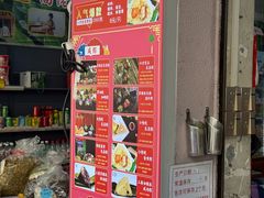 -鼎香皇高佬苏裹蒸粽