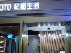 -忆相生活照相馆(苏州中心店)