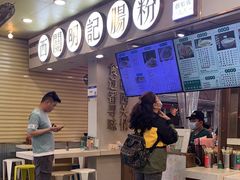 -西关明记肠粉(荔枝湾店)