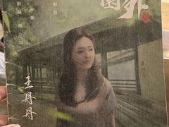 -百川·追风楼沉浸式剧本杀
