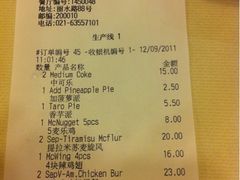 -麦当劳(豫园店)