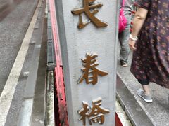 -太鲁阁公园