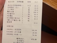 -玖五京菜(杭州城北万象城店)