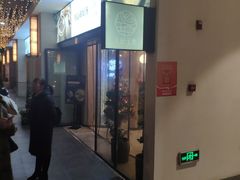 门面-八珍玉食鸡煲·打边炉(印象城店)