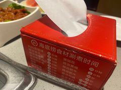 -海底捞火锅(金光华店)