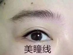 -本真坊美容美体沙龙