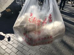 -天泽祥·鼓楼馒头(鼓楼店)