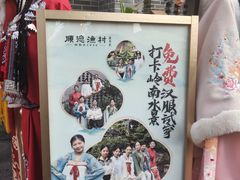 -顺德渔村·岭南一号