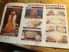 -小放牛炒菜馆(中山路乐汇城店)