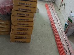 -苏皖工长俱乐部