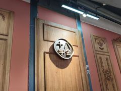 -十八字金银饰·拼豆·开蚌手工体验团建(君太百货店)