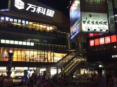 -江燕路万科里