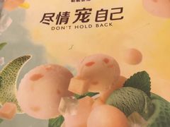 -哈根达斯(济南万象城店)