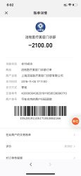 -洁铭新加坡医美