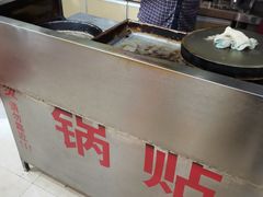 -众口斋锅贴(银泰城店)