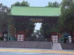 -青龙湖公园