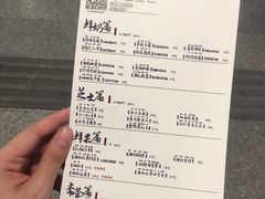 账单-茶理宜世(东方宝泰店)