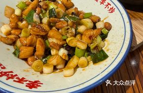 Lychee Kung Pao Chicken