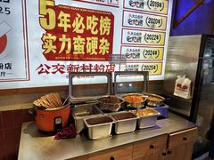 -公交新村粉店(赤岗冲店)